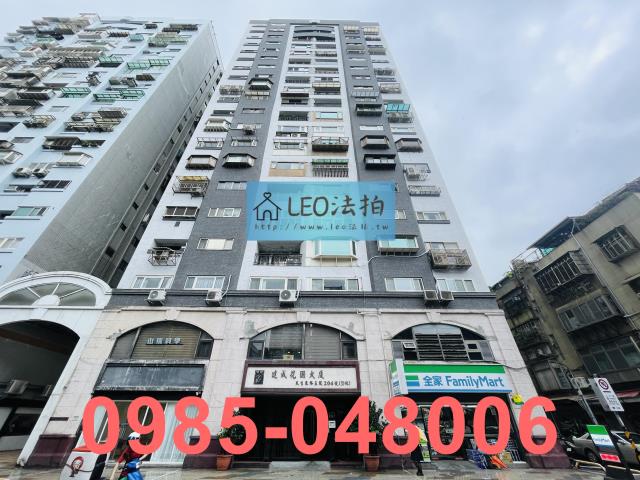 台北松山法拍法拍屋-1
