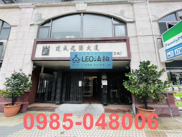 台北松山法拍法拍屋-4