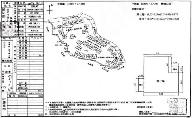 新北市土城區中州路263號1樓樂悅法拍華廈一樓