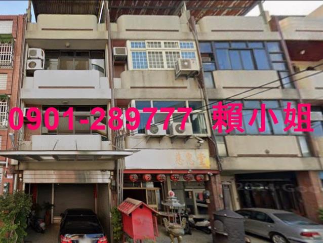彰化員林法拍屋拍賣-1