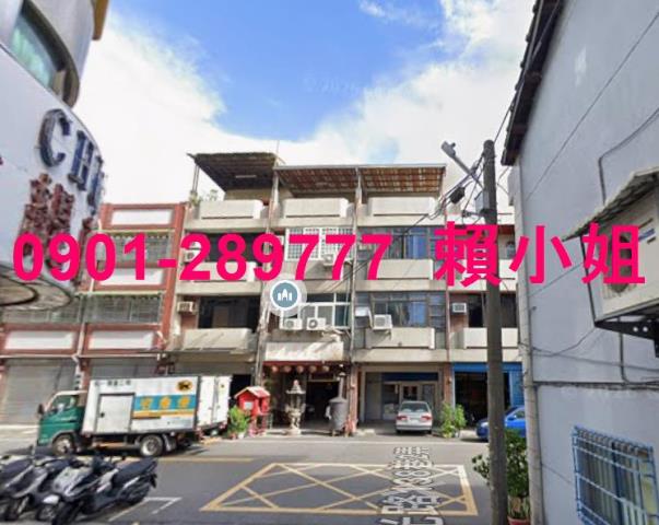彰化員林法拍屋拍賣-2