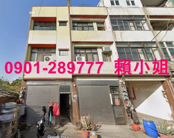 伸港法拍屋法拍-1