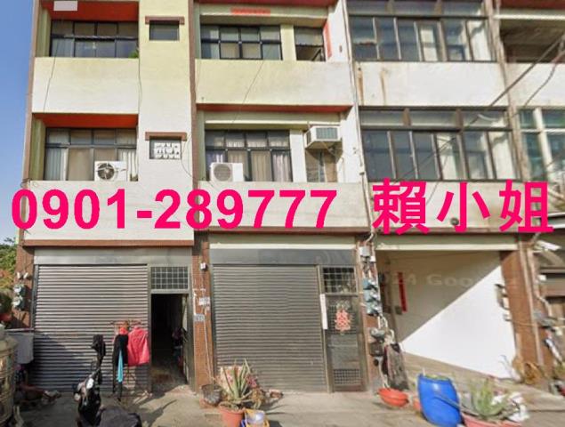 伸港法拍屋法拍-2