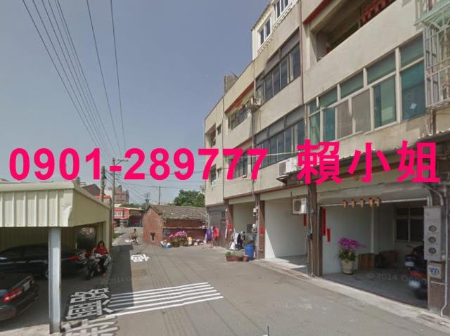 伸港法拍屋法拍-5