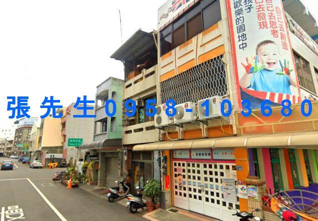 嘉義法拍屋法拍-2