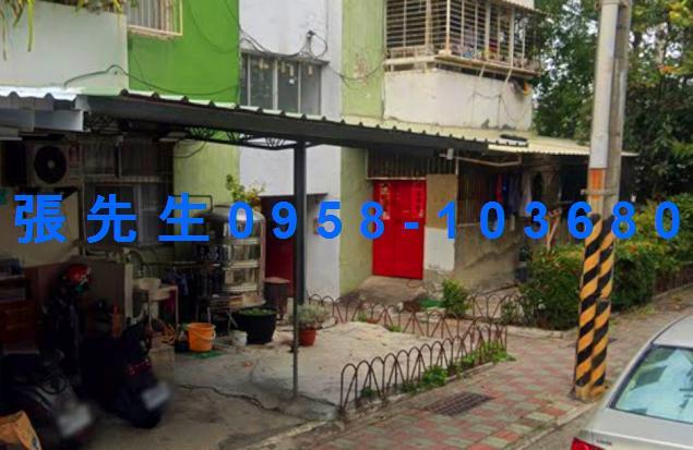台南法拍屋法拍-3