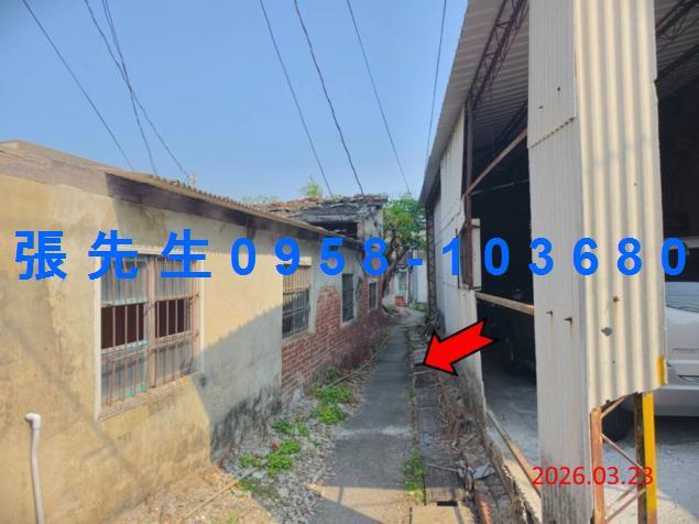 嘉義東區法拍屋法拍-3