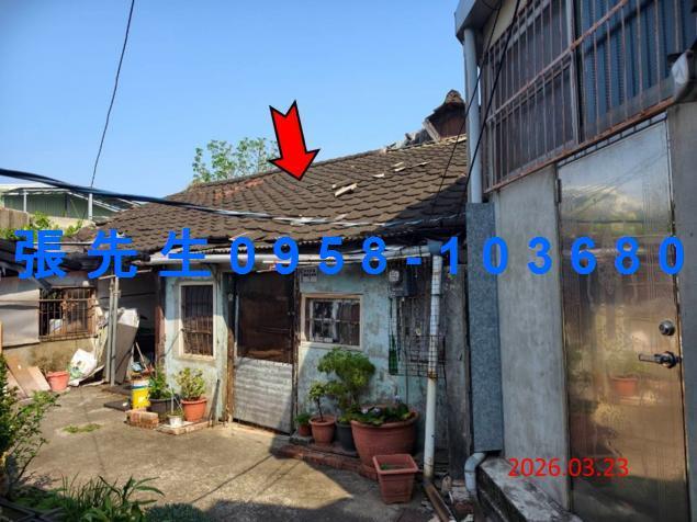 嘉義東區法拍屋法拍-4