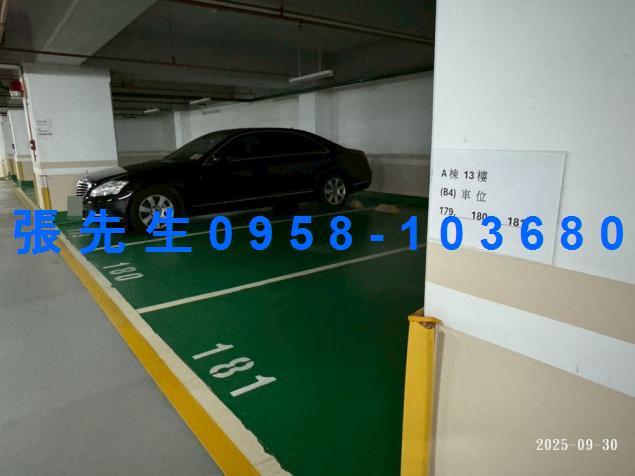 桃園蘆竹法拍屋拍賣-10