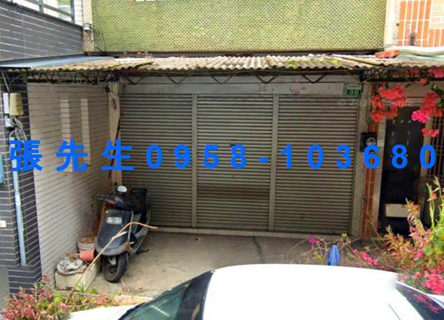 嘉義中埔法拍法拍屋-1