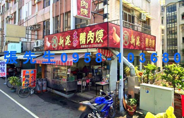 嘉義東區法拍法拍屋-1