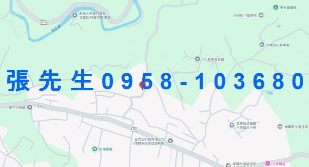 苗栗卓蘭法拍屋法拍-4