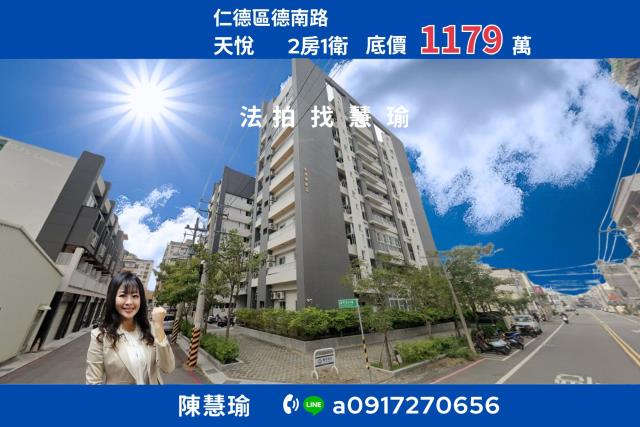 台南仁德法拍法拍屋-0
