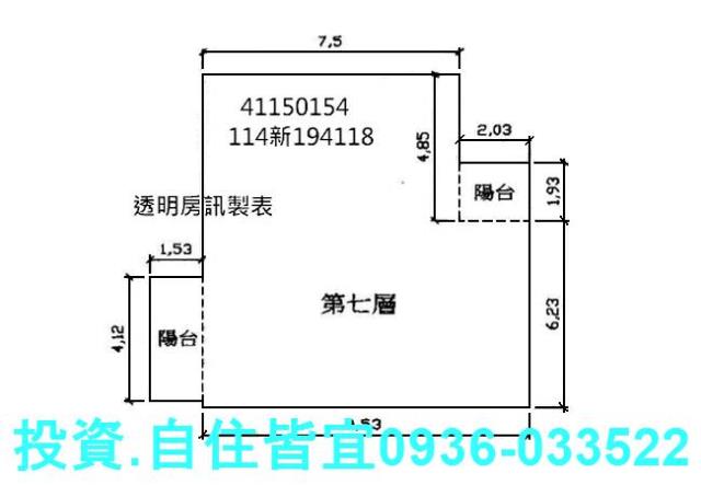 新北五股拍賣法拍屋-8