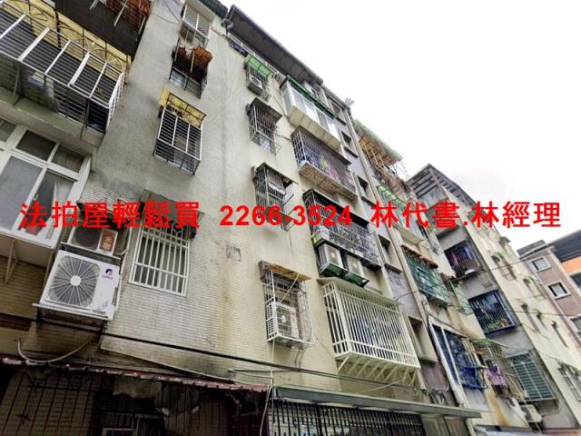 新北新店法拍法拍屋-0