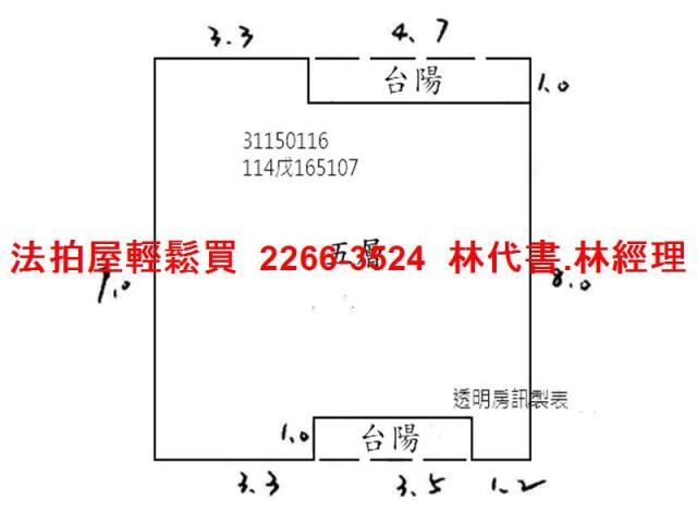 新北新店法拍法拍屋-6