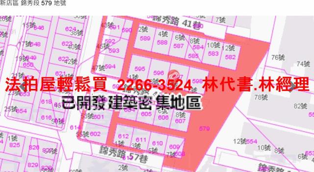 新北新店法拍法拍屋-8