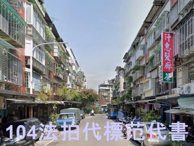 新北新莊法拍法拍屋-0
