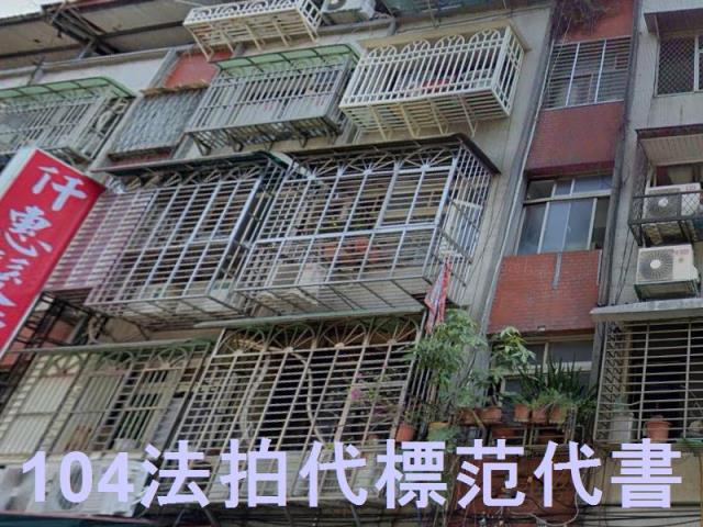 新北新莊法拍法拍屋-1
