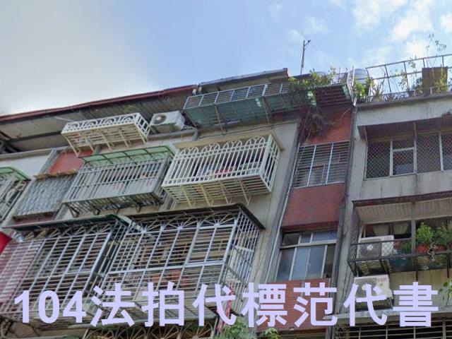 新北新莊法拍法拍屋-2