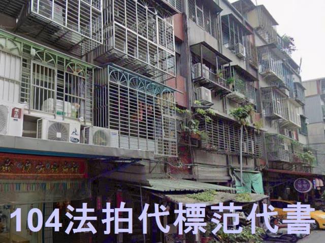 新北新莊法拍法拍屋-5