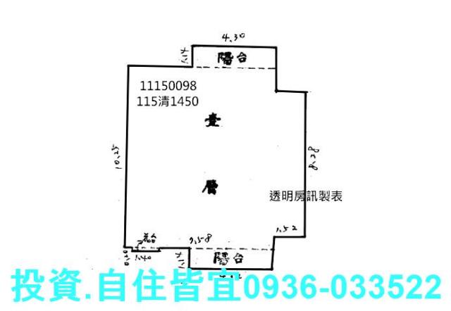 新北瑞芳法拍屋法拍-6