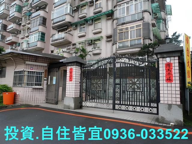 新北瑞芳法拍屋法拍-0