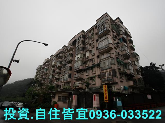 新北瑞芳法拍屋法拍-1