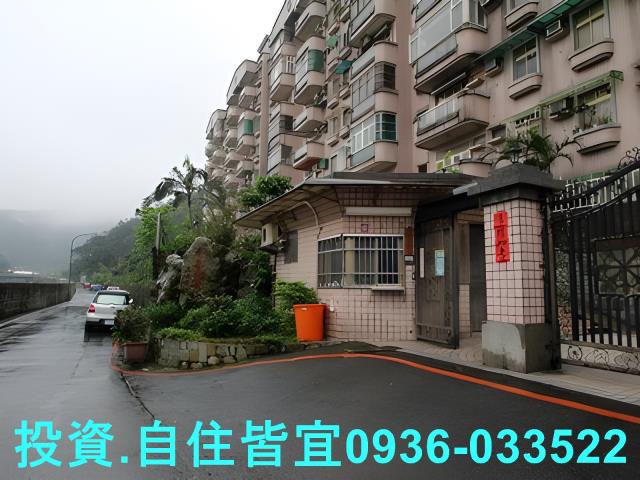 新北瑞芳法拍屋法拍-2