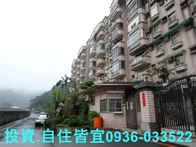 新北瑞芳法拍屋法拍-4