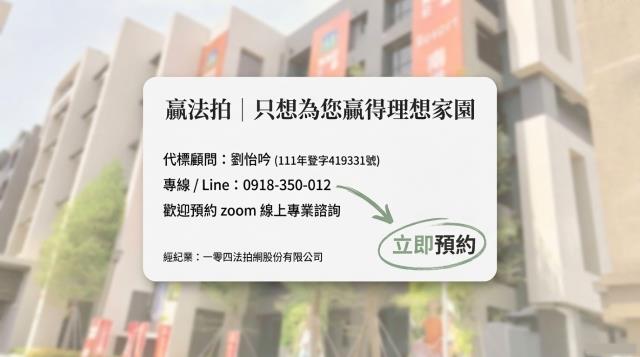 汐止法拍法拍屋-10