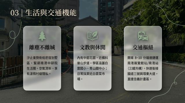 汐止法拍法拍屋-7