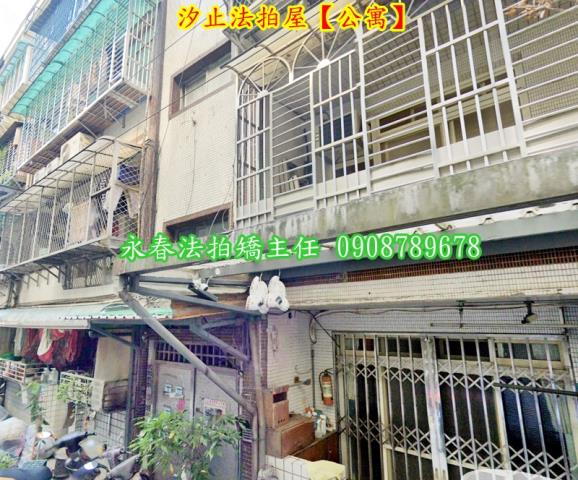 汐止拍賣法拍屋-1