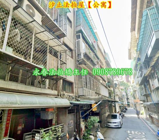 汐止拍賣法拍屋-2