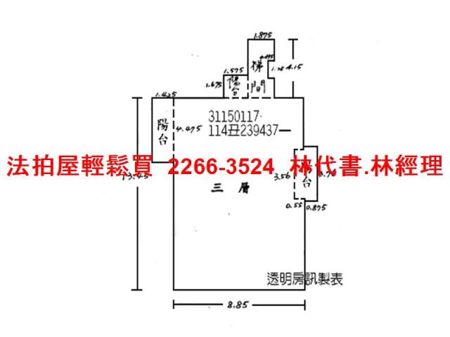 新店法拍法拍屋-11