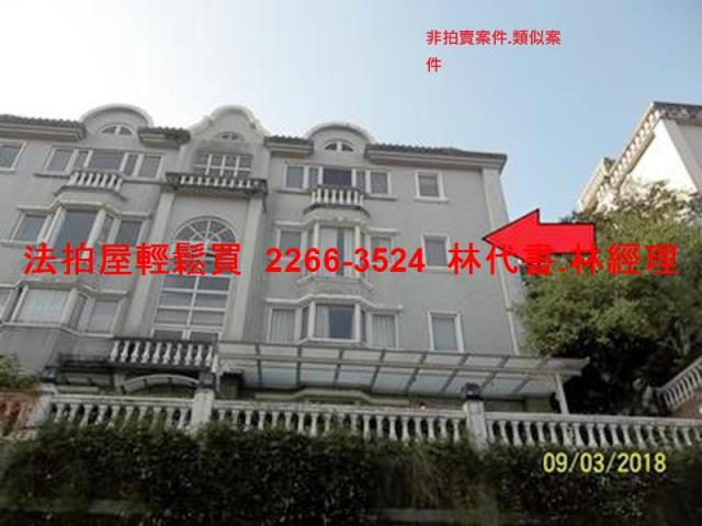新店法拍法拍屋-0