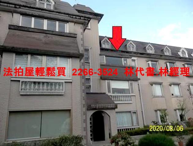 新店法拍法拍屋-1