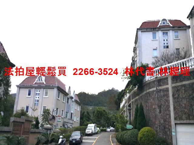新店法拍法拍屋-4