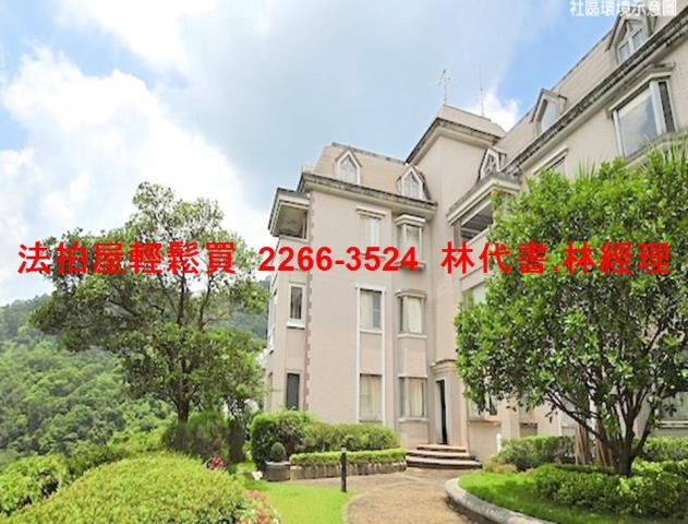 新店法拍法拍屋-5