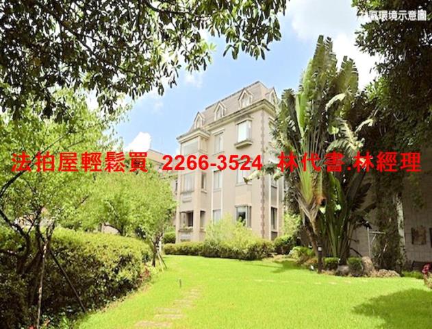 新店法拍法拍屋-6