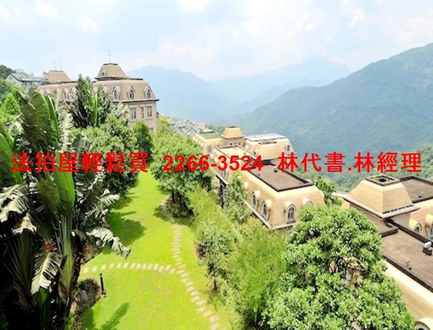 新店法拍法拍屋-8