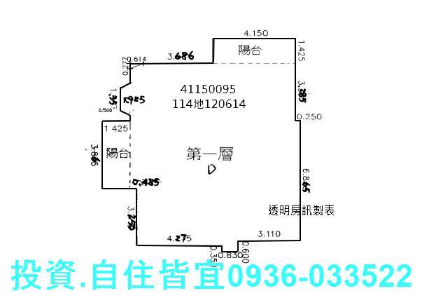 三重法拍屋法拍-8