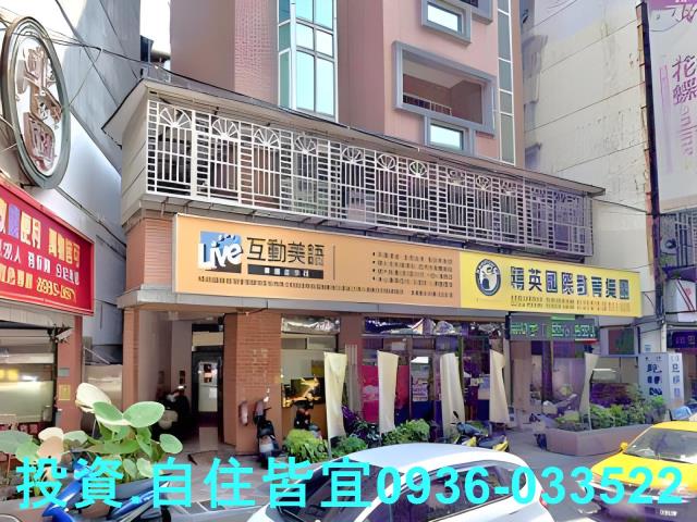 三重法拍屋法拍-3