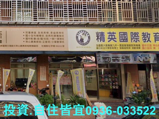 三重法拍屋法拍-4