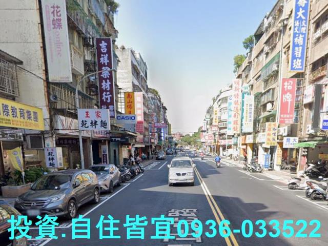 三重法拍屋法拍-6