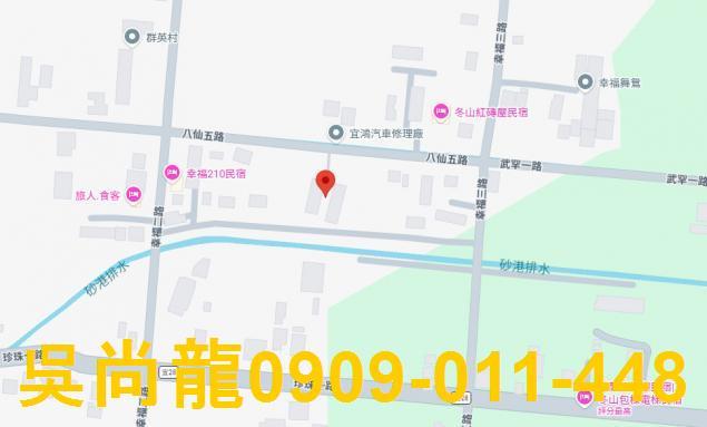 冬山法拍屋法拍-1