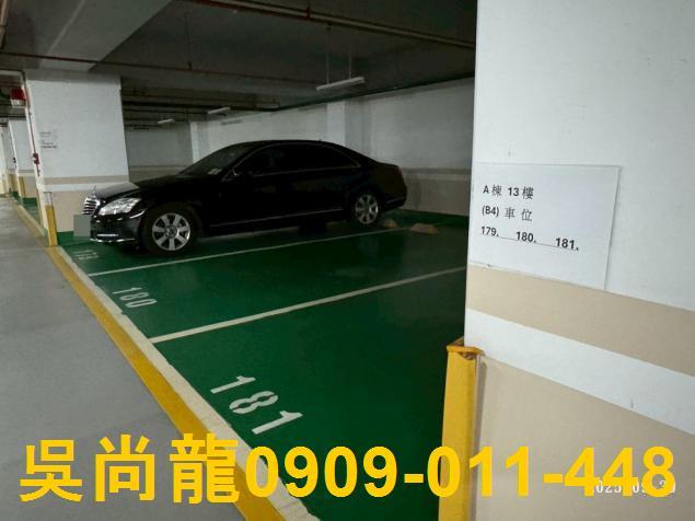 蘆竹法拍法拍屋-9