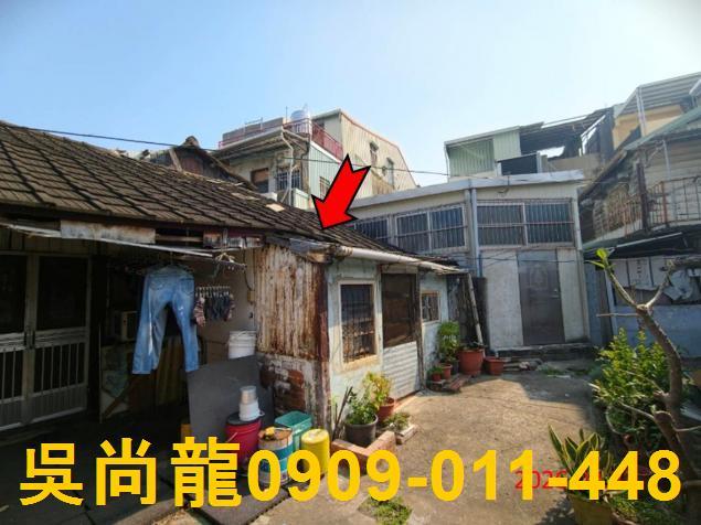 嘉義市東區吳鳳南路266巷7號台中法拍代標輔仁中學平房