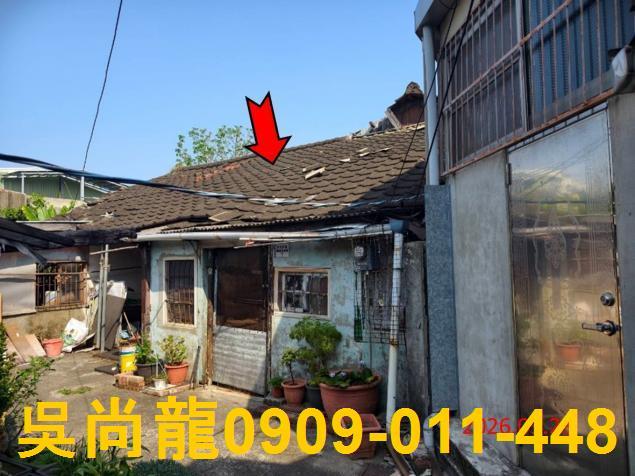 東區法拍屋法拍-4