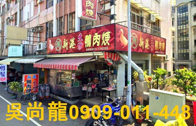 東區法拍屋法拍-1